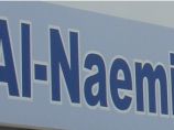Al Naemi Car Showroom