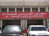 Al Qarani Cars Showroom
