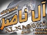 Al Nasser Car Showroom