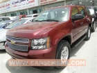 2008 Chevrolet Tahoe 5.3 LS